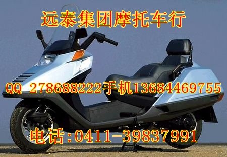 供应摩托车本田CN250踏板车价格3200元